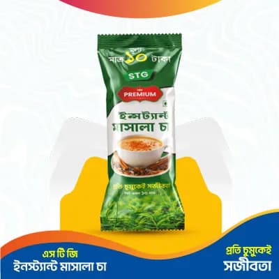 Instant Masala Tea (মসলা চা) 15 GM