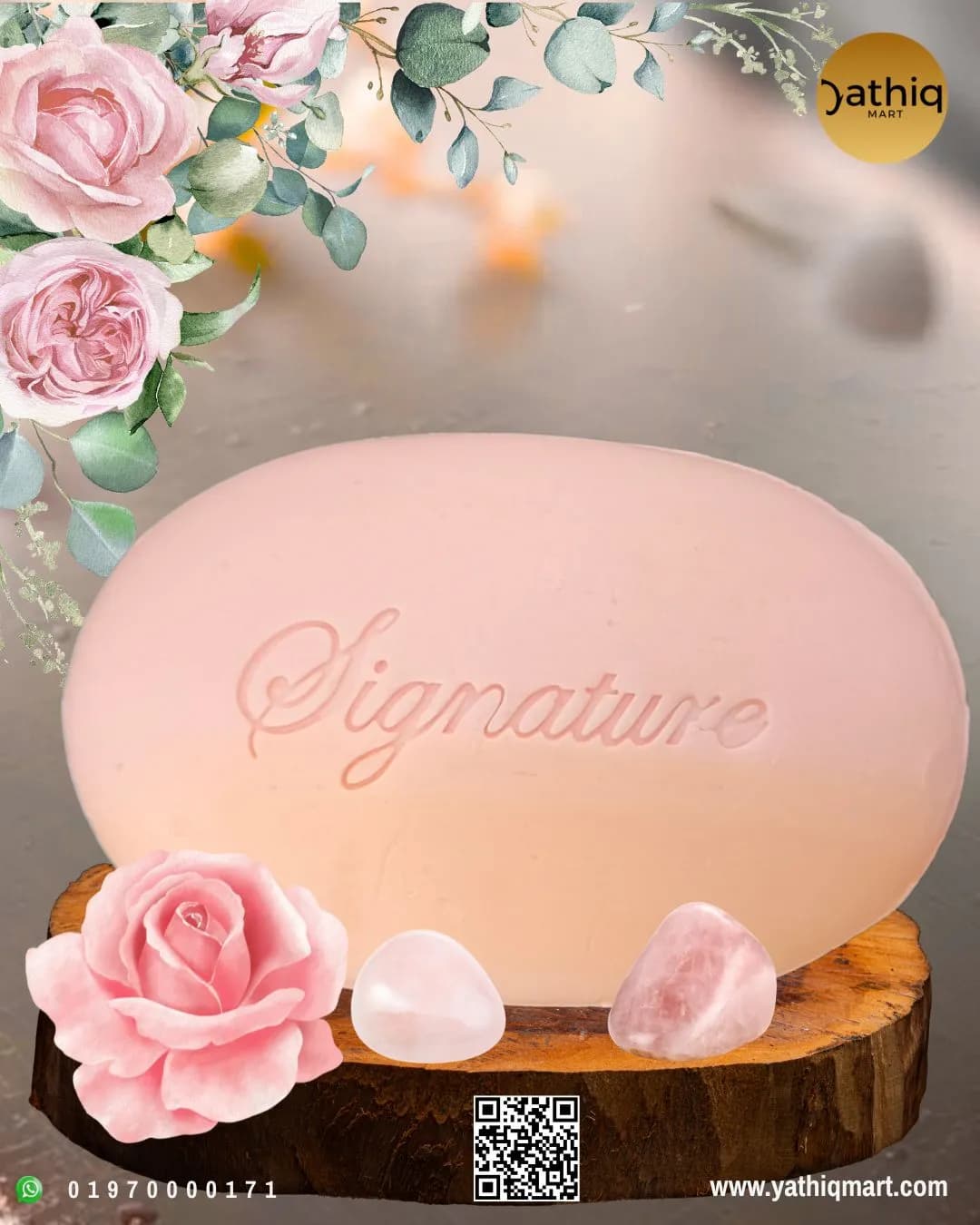 Signature Perfumed Soap (সুগন্ধি সাবান) 100 GM