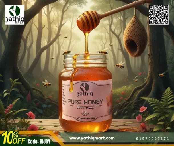 Khalisha Flower Honey (খালিশা ফুলের মধু) 