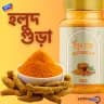 Product 6
