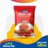 Chilli Powder (মরিচ গুড়া) 500gm 4