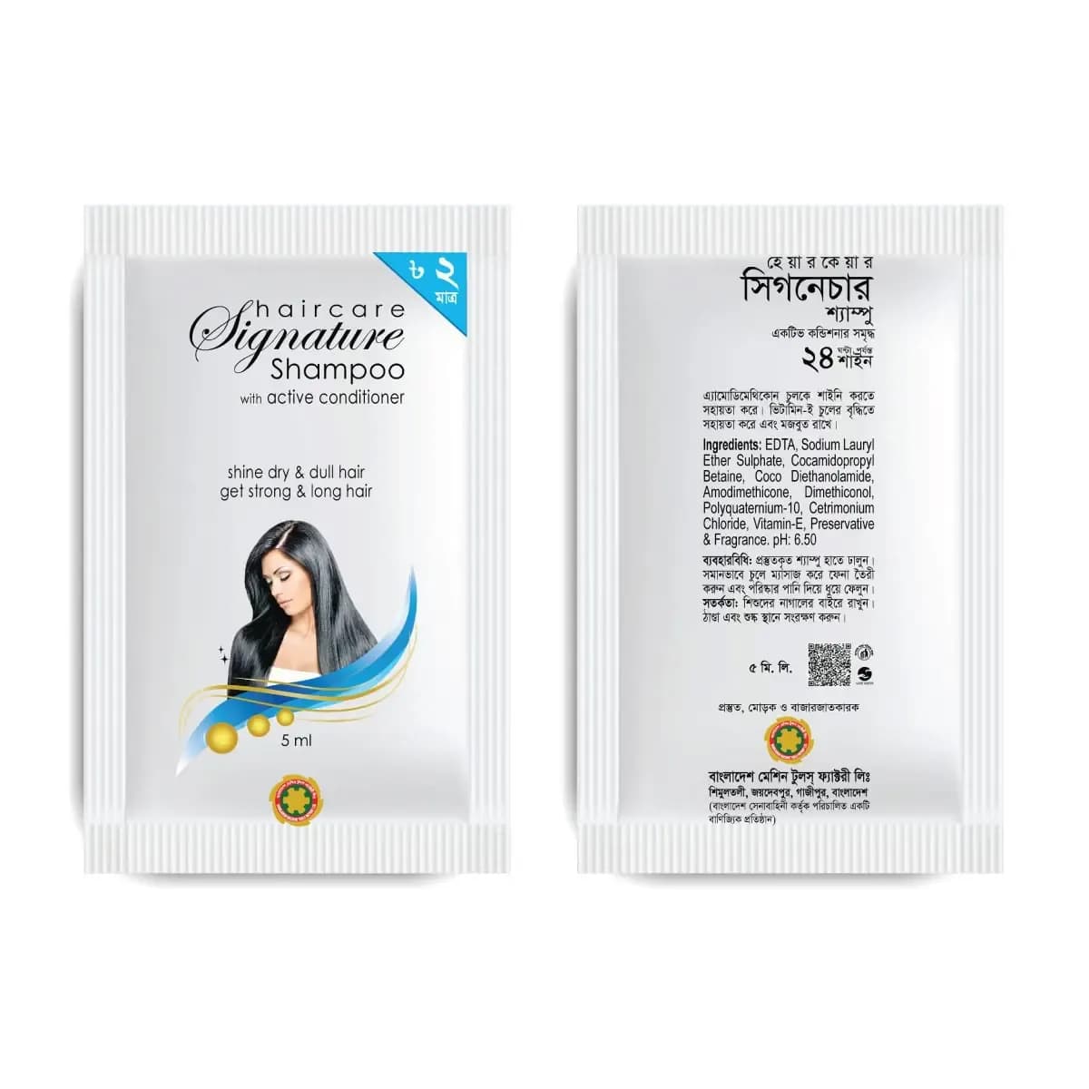 Signature Shampoo 5 ml Mini Pack 12 PC