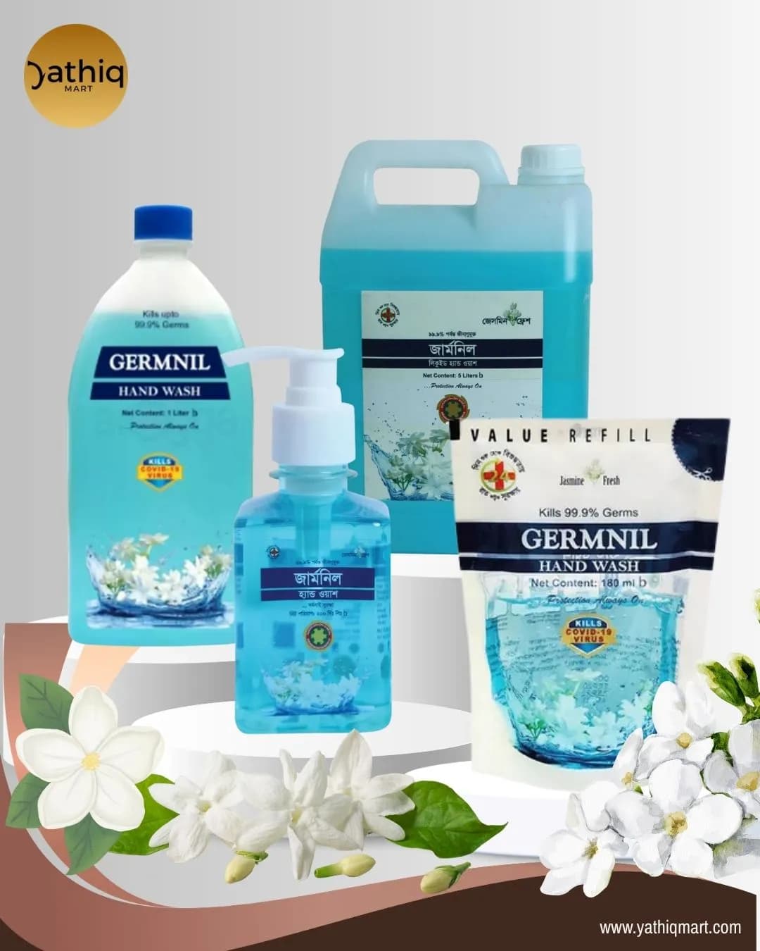 Germnil Hand Wash Jasmine (হ্যান্ড ওয়াশ জেসমিন)