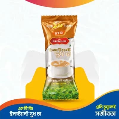Instant Milk Tea (দুধ চা) 15 GM