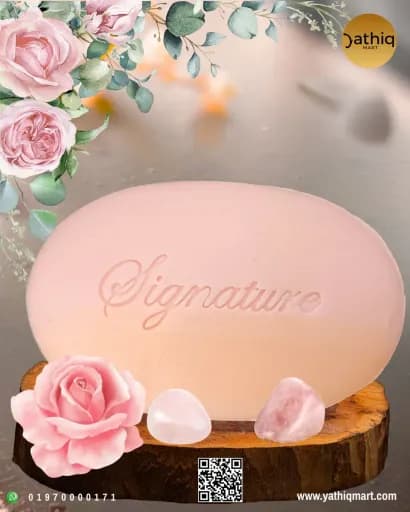 Signature Perfumed Soap (সুগন্ধি সাবান) 100 GM