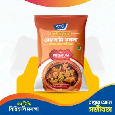 Mezbani Masla (মেজবানি মসলা) 40 gram