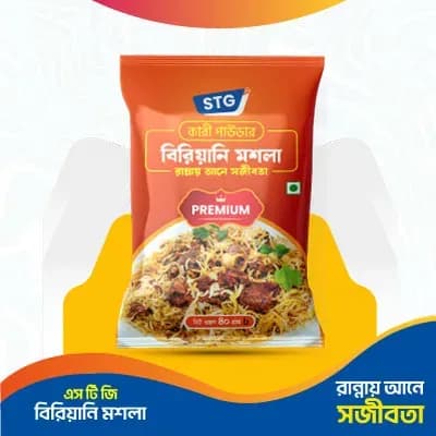 Biriyani Spices (বিরিয়ানী মসলা)